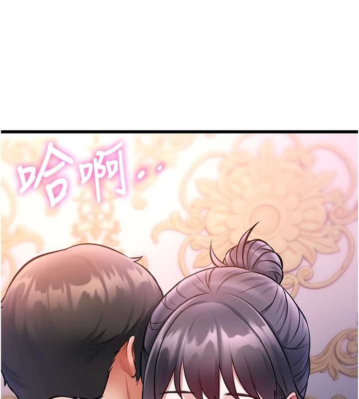 特色新视界 - 第44話-要和我一起請育嬰假嗎? - page 144