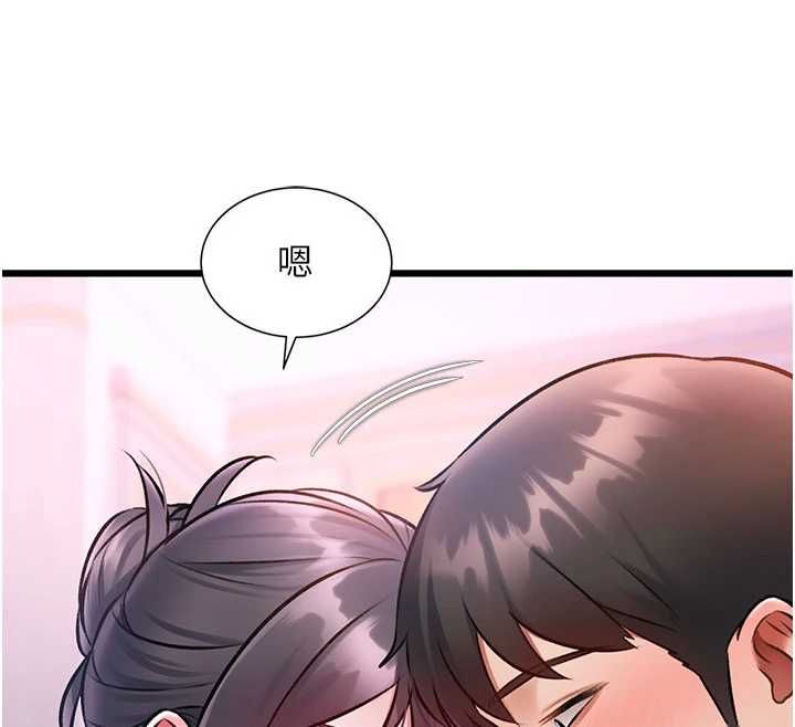 特色新视界 - 第44話-要和我一起請育嬰假嗎? - page 149