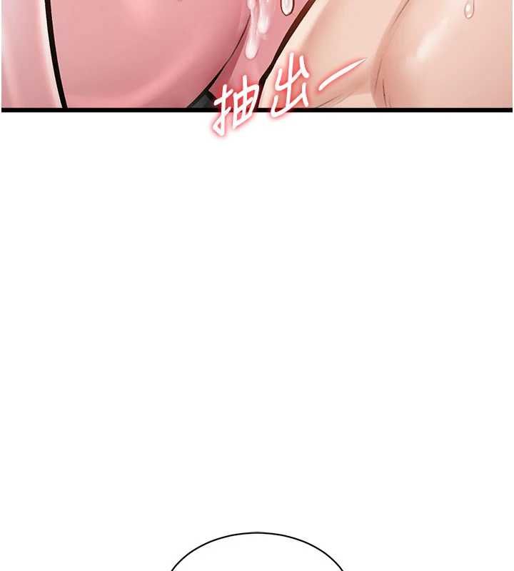 特色新视界 - 第44話-要和我一起請育嬰假嗎? - page 154