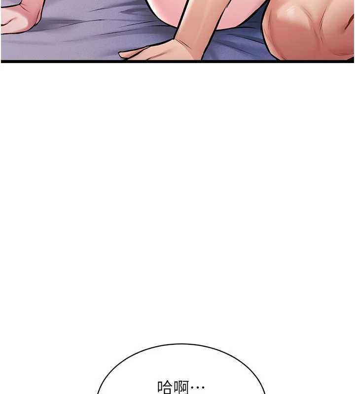 特色新视界 - 第44話-要和我一起請育嬰假嗎? - page 160
