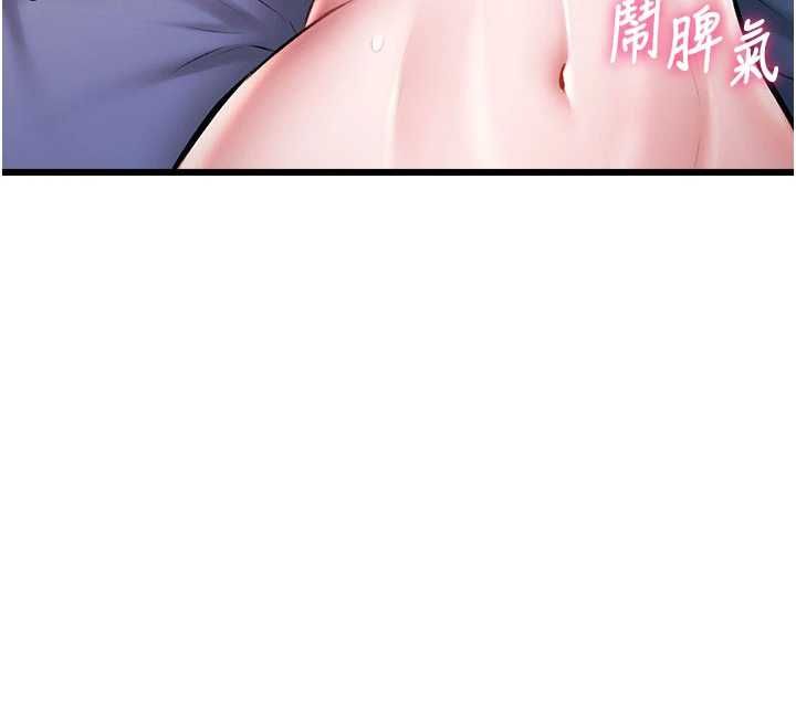 特色新视界 - 第44話-要和我一起請育嬰假嗎? - page 169