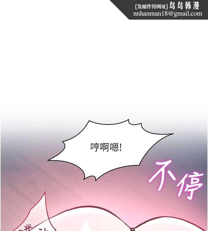 特色新视界 - 第41話-極度敏感的妻子 - page 1