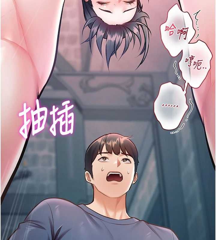 特色新视界 - 第41話-極度敏感的妻子 - page 3