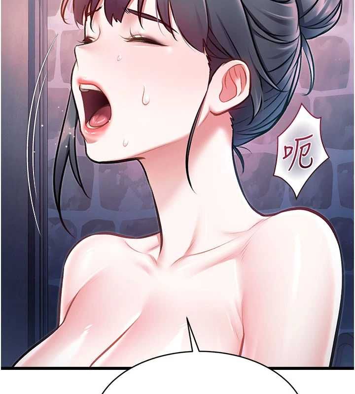 特色新视界 - 第41話-極度敏感的妻子 - page 24