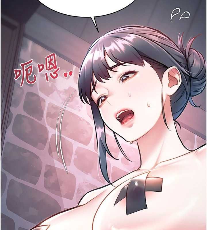 特色新视界 - 第41話-極度敏感的妻子 - page 29