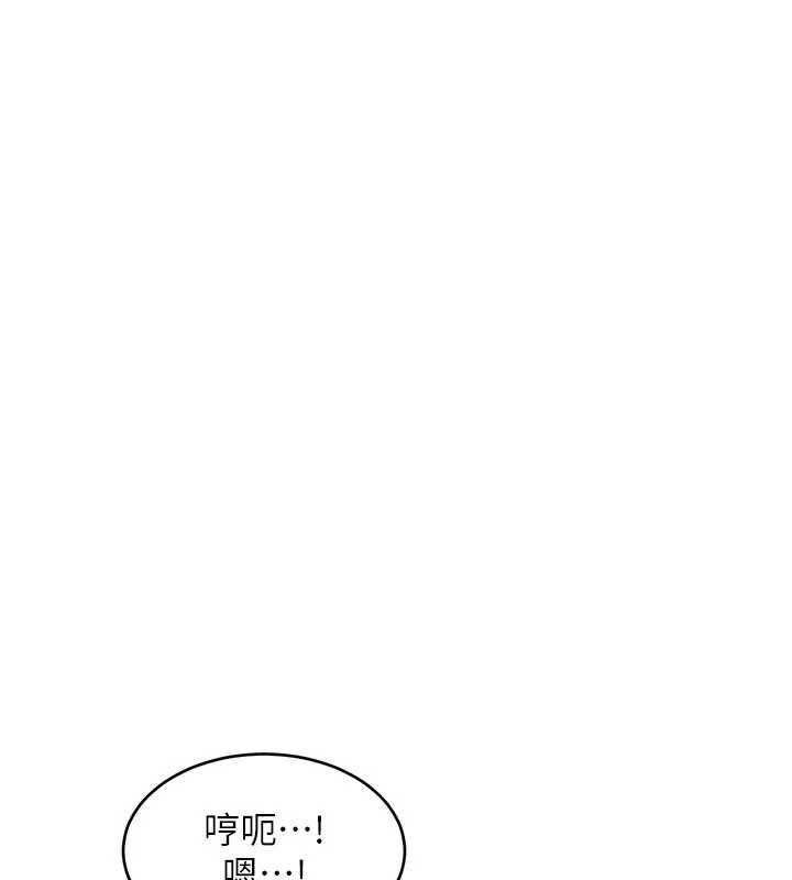 特色新视界 - 第41話-極度敏感的妻子 - page 37