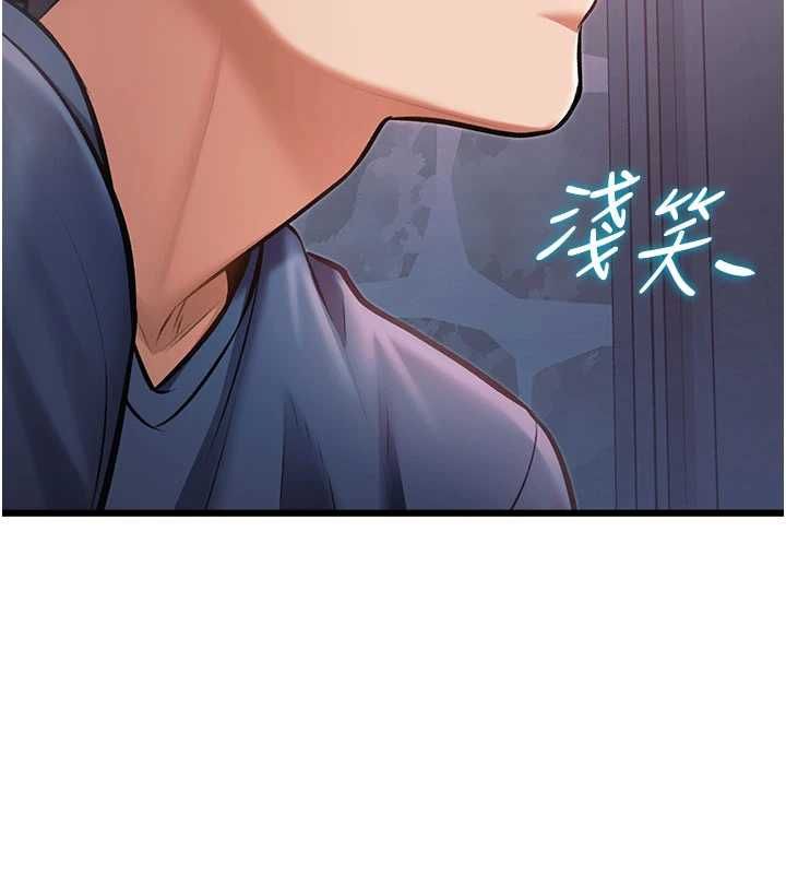 特色新视界 - 第41話-極度敏感的妻子 - page 52