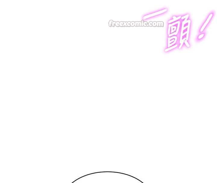 特色新视界 - 第41話-極度敏感的妻子 - page 75