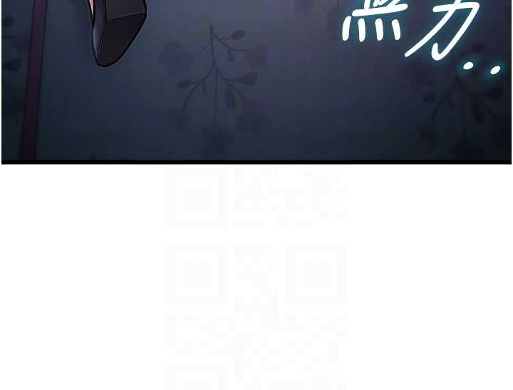 特色新视界 - 第41話-極度敏感的妻子 - page 78