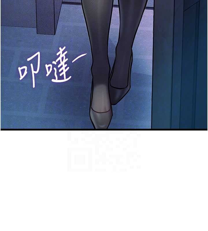 特色新视界 - 第41話-極度敏感的妻子 - page 101