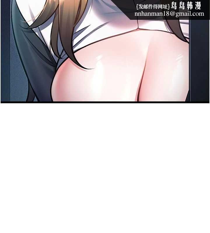 特色新视界 - 第41話-極度敏感的妻子 - page 104