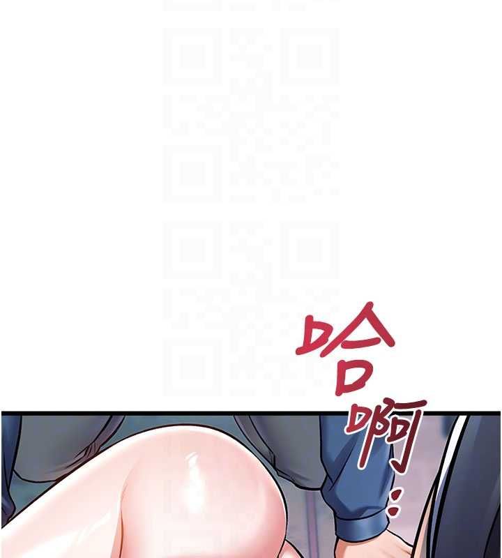 特色新视界 - 第41話-極度敏感的妻子 - page 108
