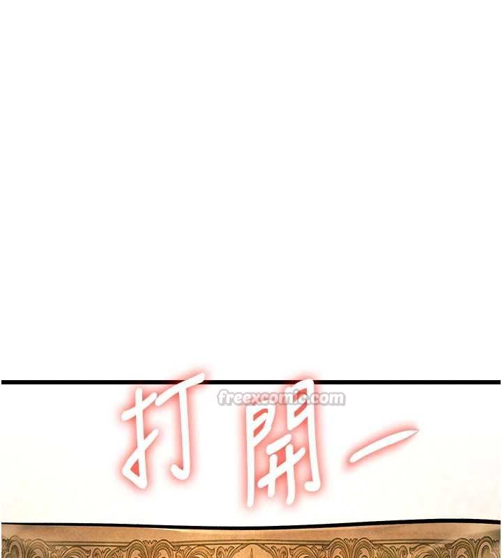 特色新视界 - 第41話-極度敏感的妻子 - page 180