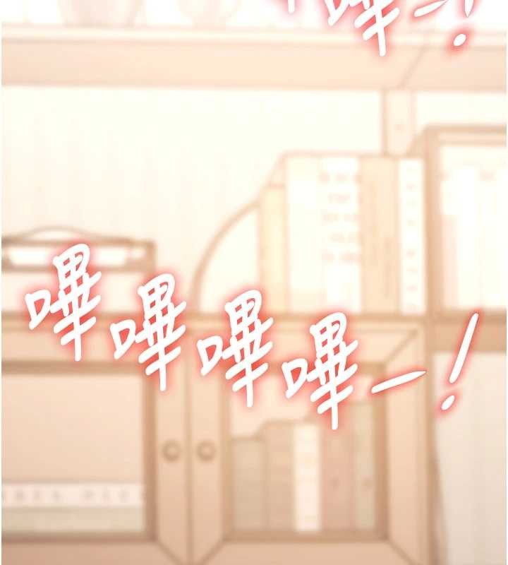 特色新视界 - 第23話-一大早就這麼刺激嗎? - page 13