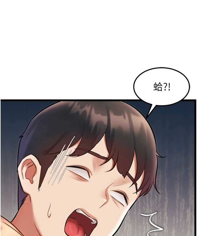 特色新视界 - 第23話-一大早就這麼刺激嗎? - page 39