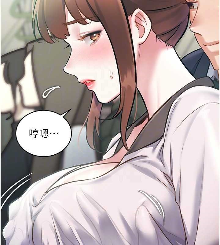 特色新视界 - 第23話-一大早就這麼刺激嗎? - page 53