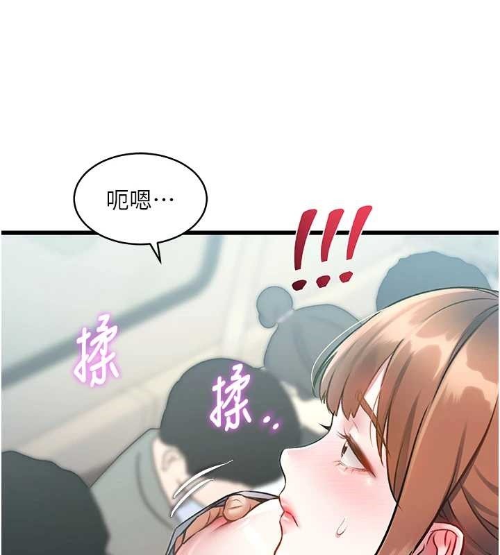 特色新视界 - 第23話-一大早就這麼刺激嗎? - page 59