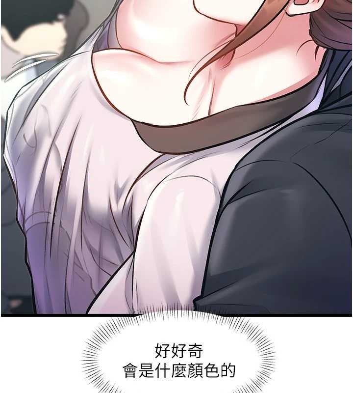 特色新视界 - 第23話-一大早就這麼刺激嗎? - page 60