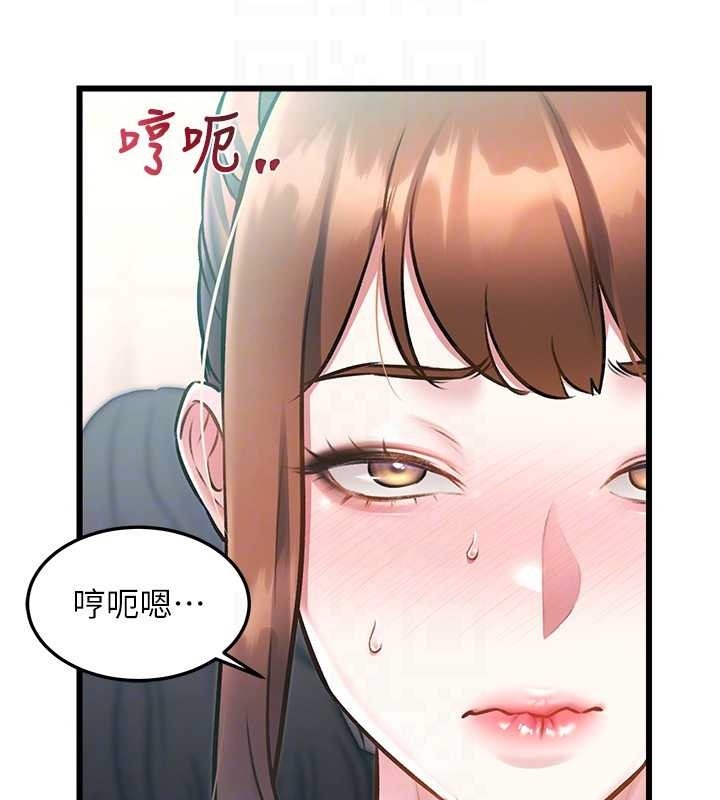 特色新视界 - 第23話-一大早就這麼刺激嗎? - page 68