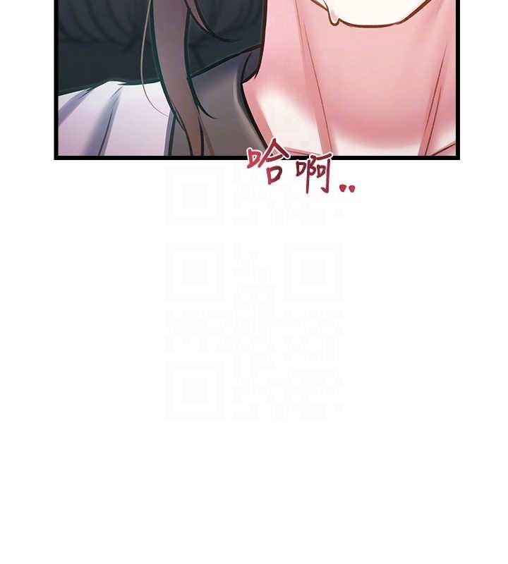 特色新视界 - 第23話-一大早就這麼刺激嗎? - page 69