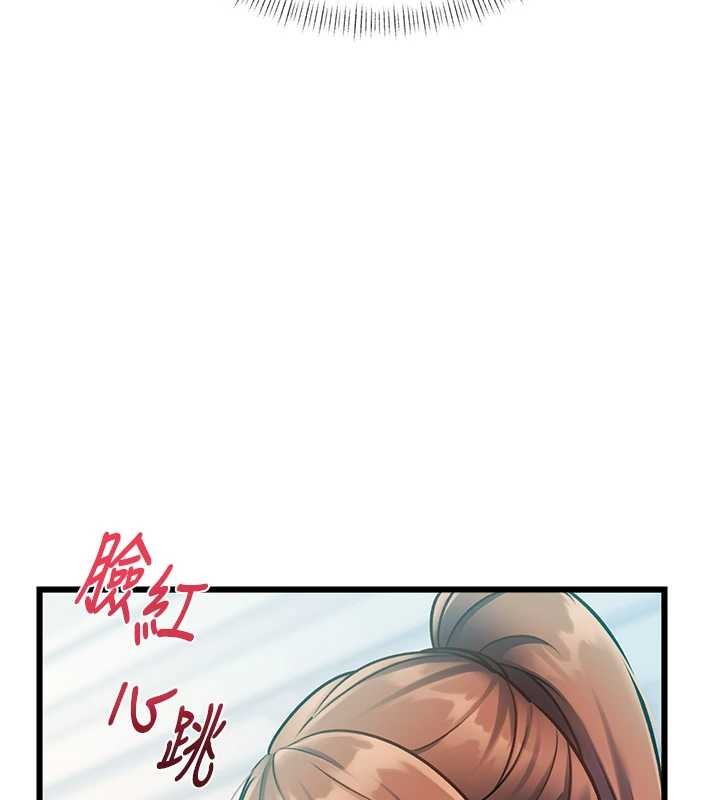 特色新视界 - 第23話-一大早就這麼刺激嗎? - page 73