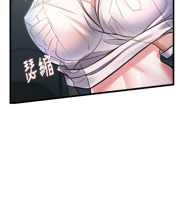特色新视界 - 第23話-一大早就這麼刺激嗎? - page 75