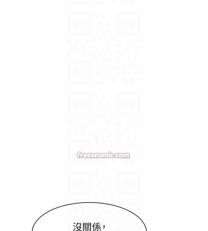 特色新视界 - 第23話-一大早就這麼刺激嗎? - page 84