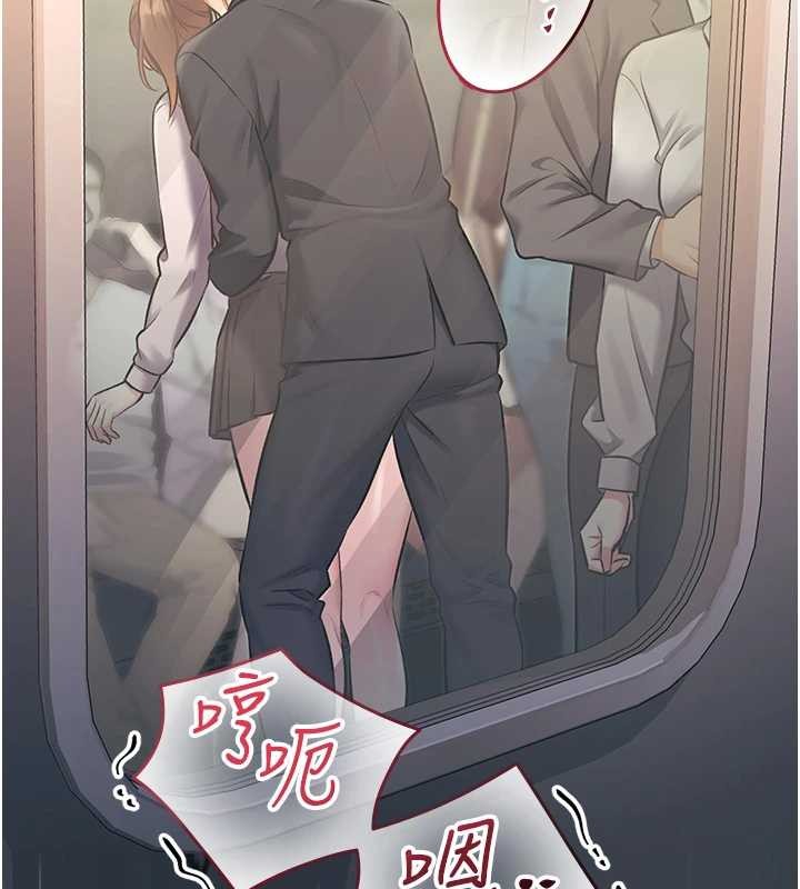 特色新视界 - 第23話-一大早就這麼刺激嗎? - page 89