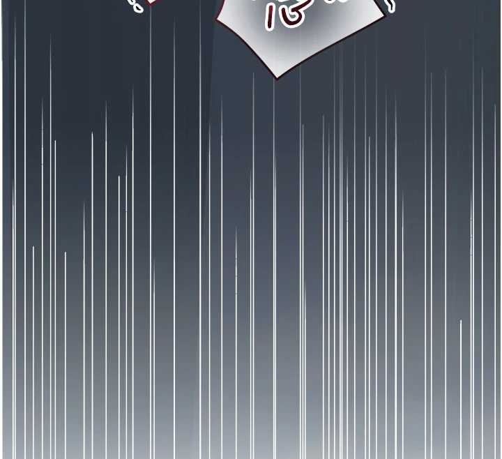 特色新视界 - 第23話-一大早就這麼刺激嗎? - page 90