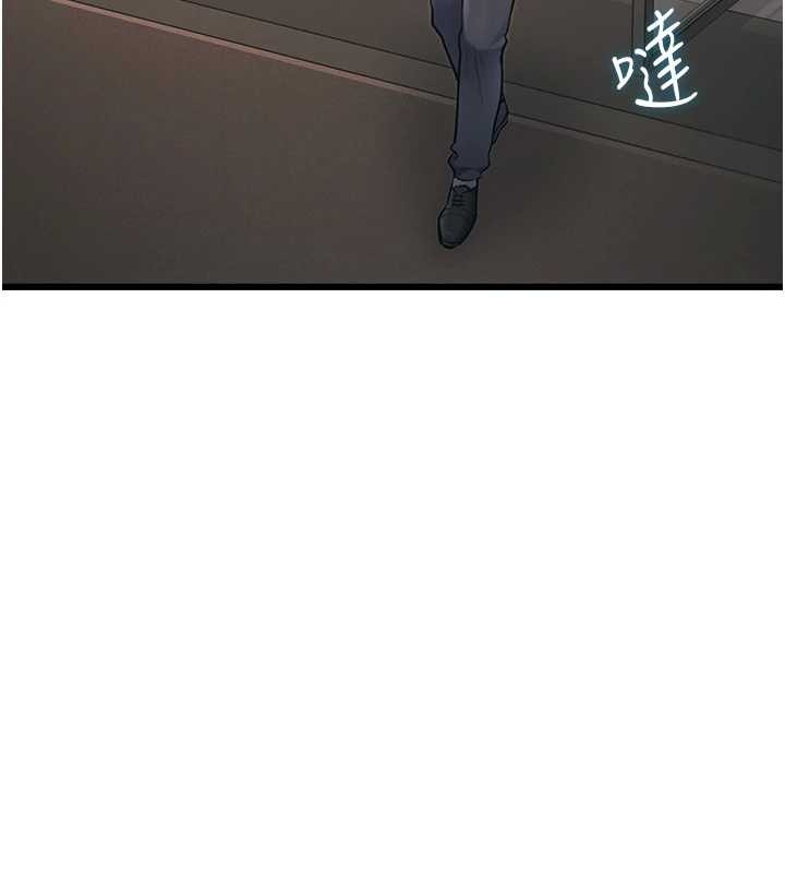 特色新视界 - 第23話-一大早就這麼刺激嗎? - page 103