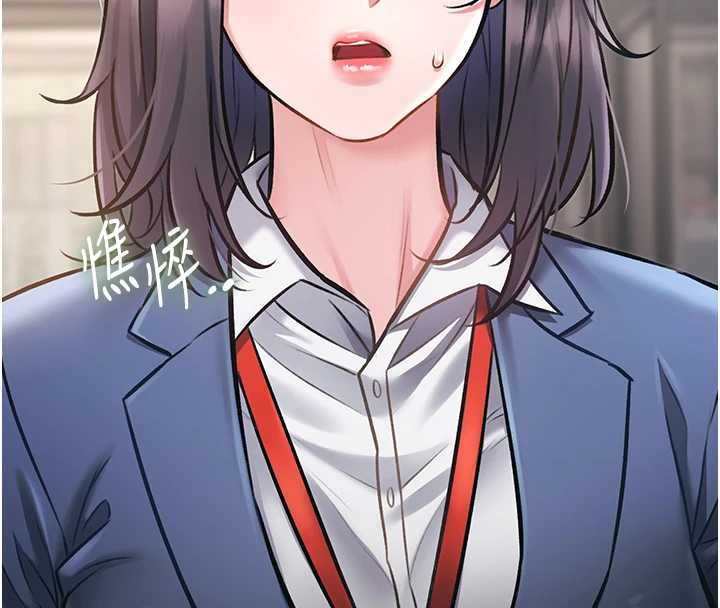 特色新视界 - 第23話-一大早就這麼刺激嗎? - page 105