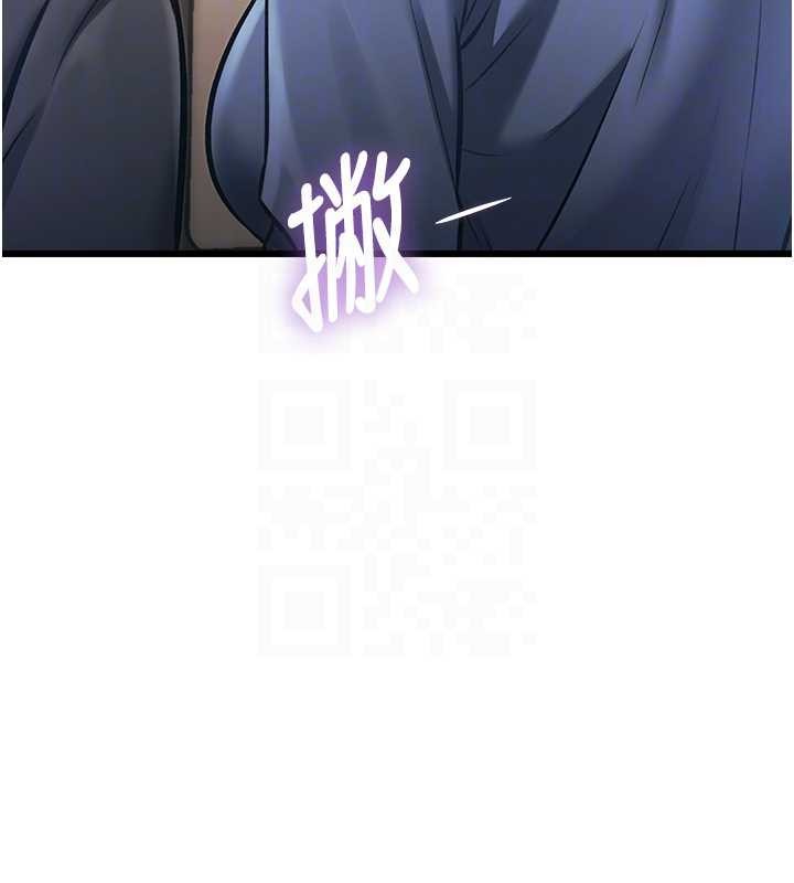 特色新视界 - 第23話-一大早就這麼刺激嗎? - page 108