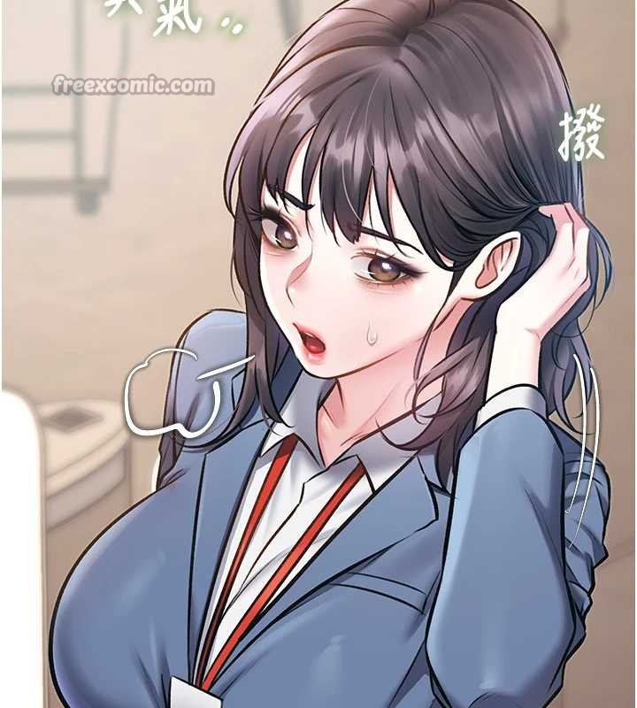 特色新视界 - 第23話-一大早就這麼刺激嗎? - page 112
