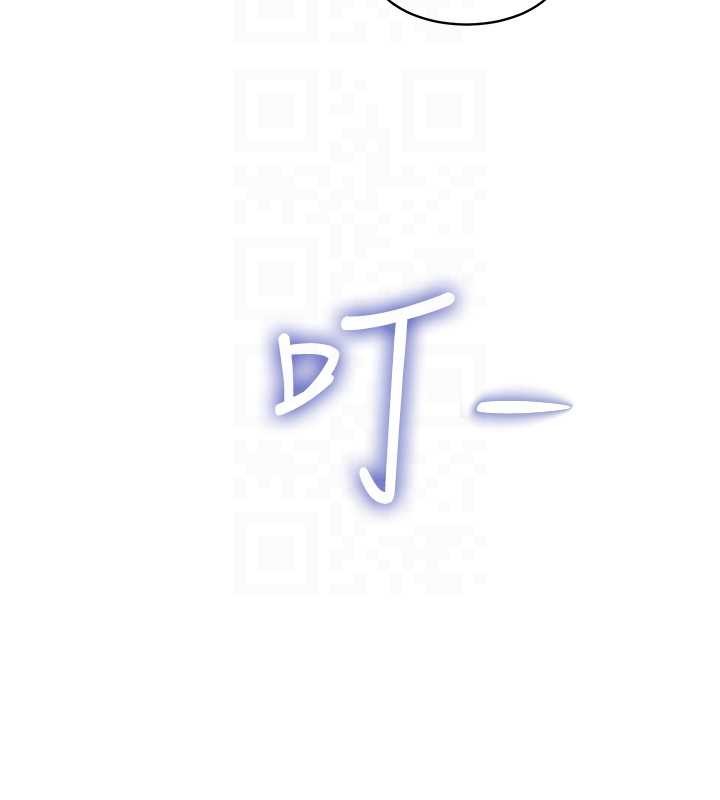 特色新视界 - 第23話-一大早就這麼刺激嗎? - page 131