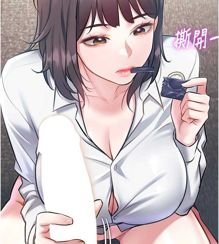 特色新视界 - 第23話-一大早就這麼刺激嗎? - page 161