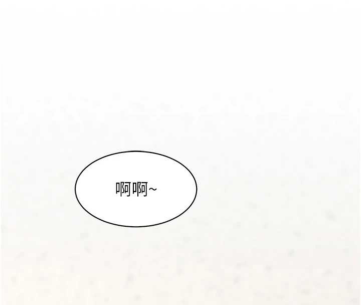 特色新视界 - 第23話-一大早就這麼刺激嗎? - page 163