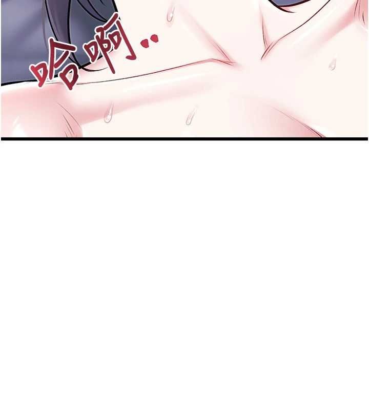 特色新视界 - 第43話-(恭)奪走妍希的第一次(賀) - page 32