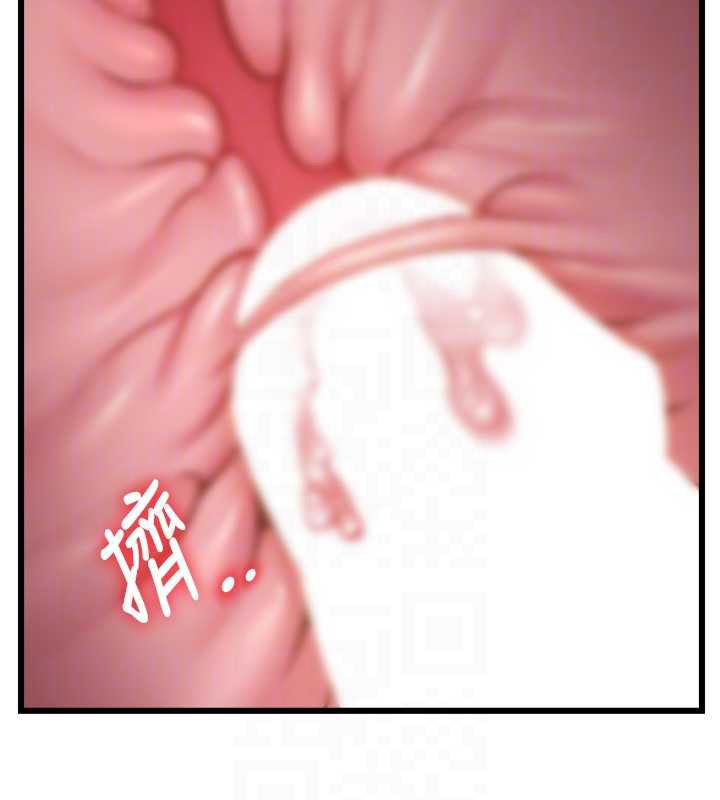 特色新视界 - 第43話-(恭)奪走妍希的第一次(賀) - page 37