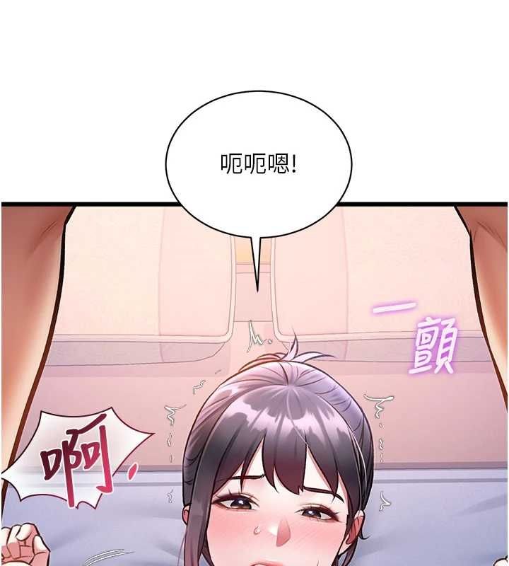 特色新视界 - 第43話-(恭)奪走妍希的第一次(賀) - page 43