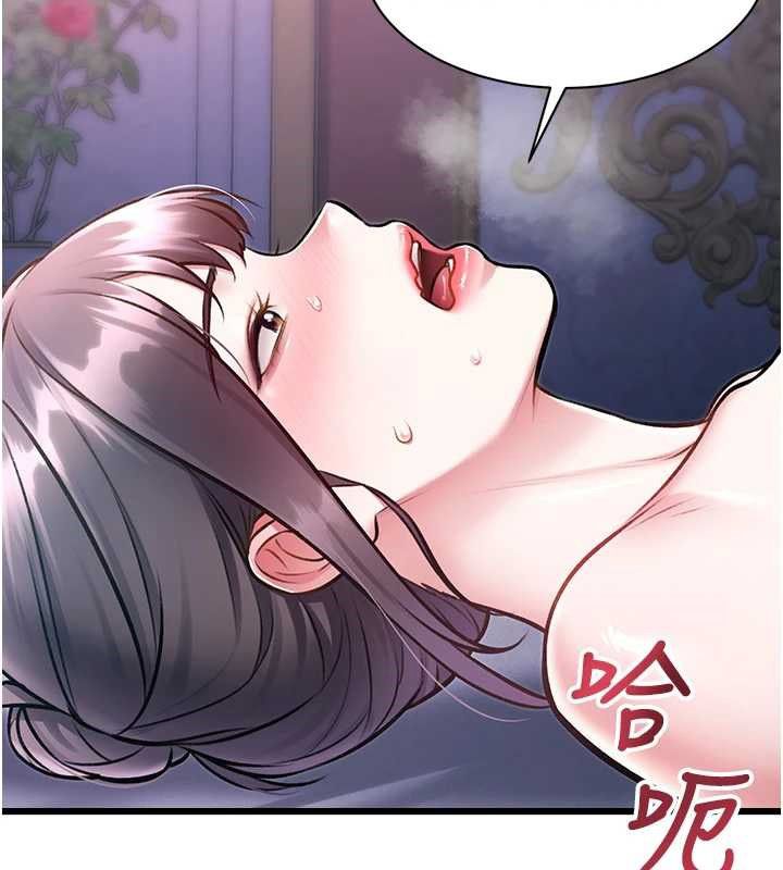特色新视界 - 第43話-(恭)奪走妍希的第一次(賀) - page 48