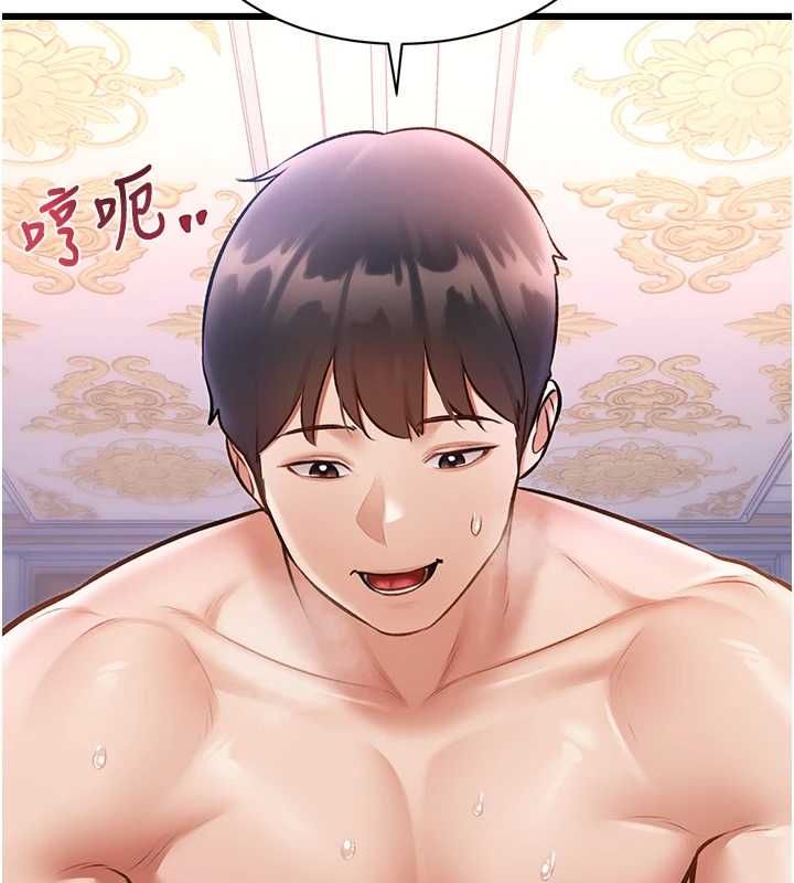 特色新视界 - 第43話-(恭)奪走妍希的第一次(賀) - page 56