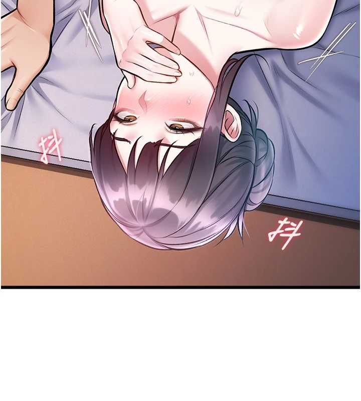 特色新视界 - 第43話-(恭)奪走妍希的第一次(賀) - page 61