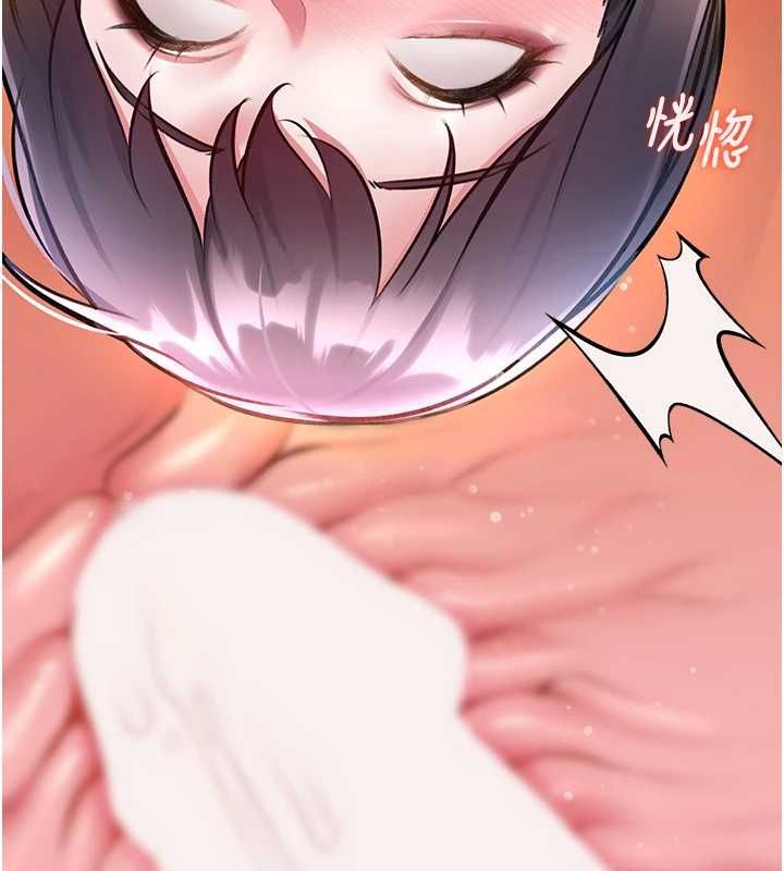 特色新视界 - 第43話-(恭)奪走妍希的第一次(賀) - page 71
