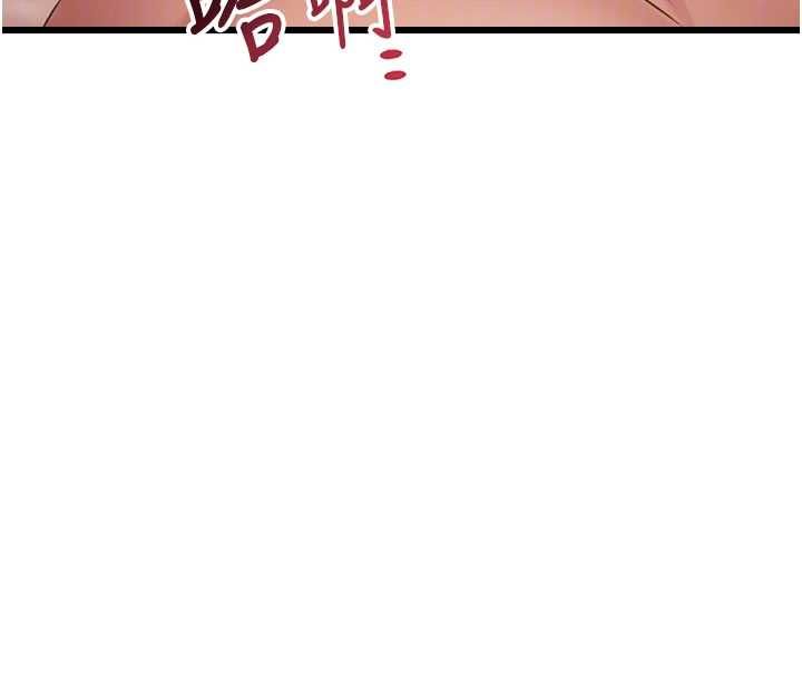 特色新视界 - 第43話-(恭)奪走妍希的第一次(賀) - page 86