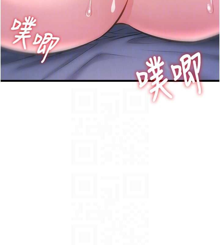 特色新视界 - 第43話-(恭)奪走妍希的第一次(賀) - page 130