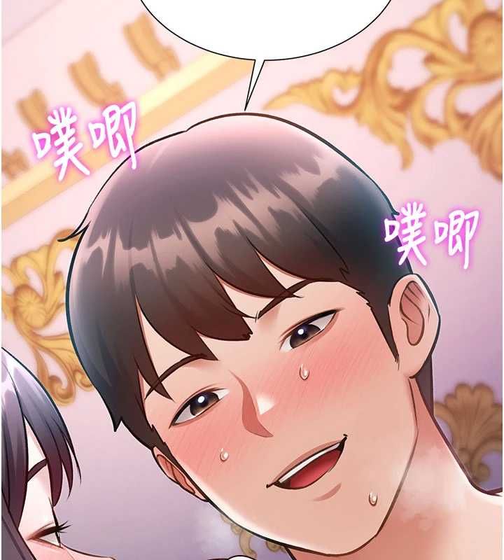 特色新视界 - 第43話-(恭)奪走妍希的第一次(賀) - page 134