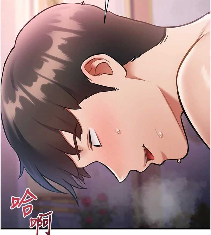 特色新视界 - 第43話-(恭)奪走妍希的第一次(賀) - page 143