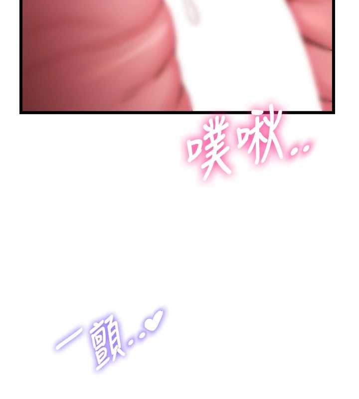 特色新视界 - 第43話-(恭)奪走妍希的第一次(賀) - page 154