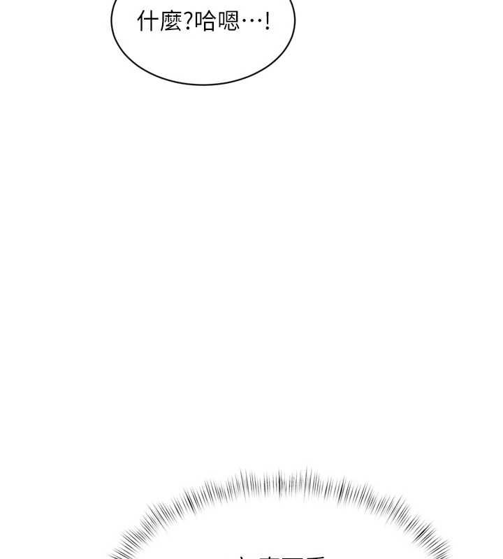 特色新视界 - 第43話-(恭)奪走妍希的第一次(賀) - page 173