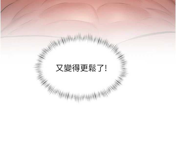 特色新视界 - 第43話-(恭)奪走妍希的第一次(賀) - page 180